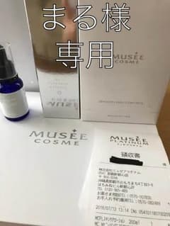 ミュゼ 美顔器のサムネイル