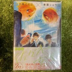 ノベル 佐々木と宮野 2年生のサムネイル