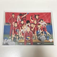 ハイキュー!! 音駒高校 イラストカード 入場者特典のサムネイル
