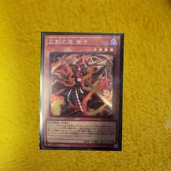 遊戯王　ワールドプレミアパック2025 巳剣シク15枚セット 巳剣降臨 シークレット WORLD PREMIERE PACK 2025 遊戯王