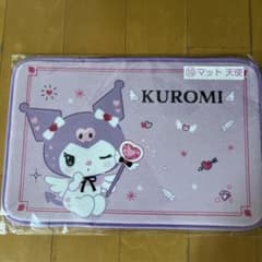 クロミ　天使セットのサムネイル