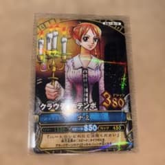 ワンピースカード ワンピーベリーマッチ ナミC050 美品 - メルカリ