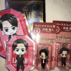 プリレジェ team京極兄弟 ラバーマスコット ジップバッグのサムネイル