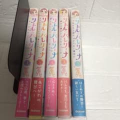 リトル☆バレリーナ 1のサムネイル