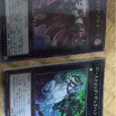 ゴーストリックパーツ 遊戯王 翌日発送！！のサムネイル