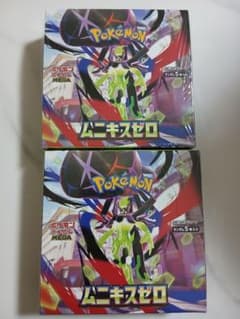 シュリンク付き未開封BOX MEGA 拡張パック ムニキスゼロ 2BOX - メルカリ
