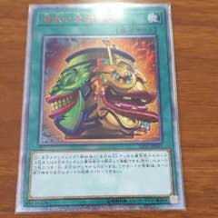 遊戯王 強欲で金満な壺 20thシークレットのサムネイル
