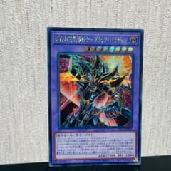 ひで太郎様専用(仮)のサムネイル