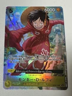ワンピースカード ルフィ 応募者全員サービス パラレル プロモ op07