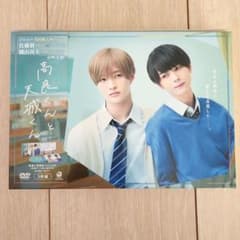 高良くんと天城くん DVD BL IMP. 佐藤新 少年忍者 織山尚大 - メルカリ