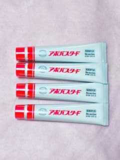 アポバスター F 薬用デオドラントクリーム 4本セット - メルカリ