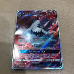 ウルガモスGX SRのサムネイル