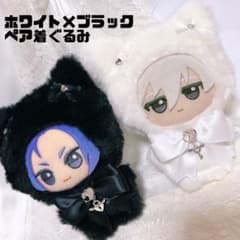 ぬい服 着ぐるみ 11cm ねこ 2着セット ペアルック ぬい服 着ぐるみ 11cm ねこ 2着セット ペアルック - メルカリ