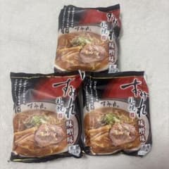すみれ 札幌味噌ラーメン 3個セットのサムネイル