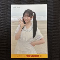 ≒JOY 山田杏佳 TOWER RECORDS ポストカードのサムネイル