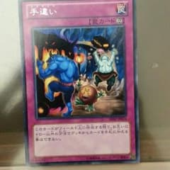遊戯王ミステイクのサムネイル