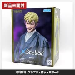 新品未開封】呪術廻戦 X Stellar エクステラ 禪院直哉 フィギュア