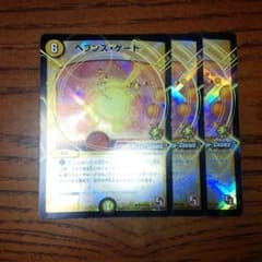 ヘブンズゲートのサムネイル
