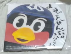 値下げ不可 激レア つば九郎 まるごとせんぶつばくろう - メルカリ