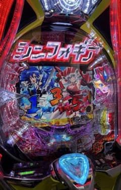 【セル基盤】eシンフォギア4キャロルVer.399のサムネイル