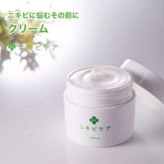 薬用　ニキビケア　クリームのサムネイル