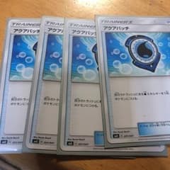 ポケモンカードのサムネイル