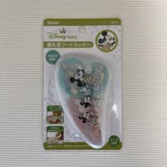【Disney】離乳食フードカッターのサムネイル