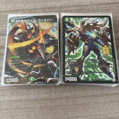 緑単グランセクト　改造パーツ付き 　デュエルマスターズデッキ 緑単キャベッジ グランセクトデッキ - メルカリ