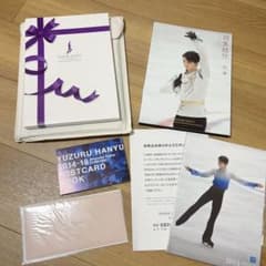 羽生結弦　メモリアルフレーム切手セット【2014～18】のサムネイル