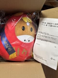 第70回 有馬記念ファン投票 ターフィー賞ぬいぐるみ【午】 - メルカリ