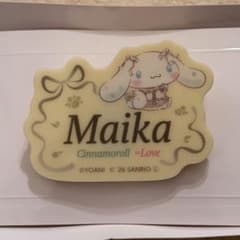 イコラブ シナモン 佐々木舞香のサムネイル
