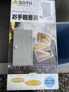 SOTO 新富士バーナー お手軽香房 ST-124のサムネイル