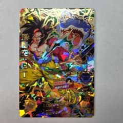 드래곤 볼 히어로즈 손오공 : GT HJ3 SEC2 CP 재록