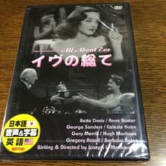 DVDのサムネイル