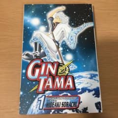 マンガ 銀魂 英語バージョンのサムネイル