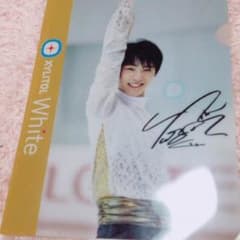 羽生結弦 クリアファイルのサムネイル
