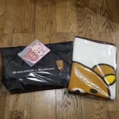 리락쿠마 모스버거 복주머니 2022