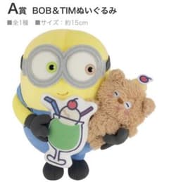 BOB & TIM 봉제 장난감 미니언즈 이치 반 복권