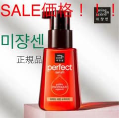 限定セール価格！【ミジャンセン】韓国で大人気！スーパーリッチセラム80㎖！のサムネイル