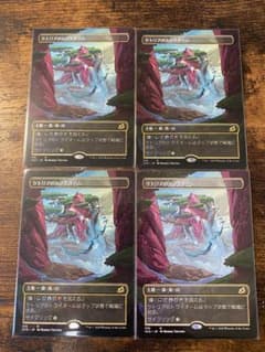 MTG インダサのトライオーム 英語版 foil|mercariメルカリ官方指定廠商