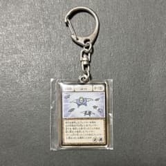 冨樫義博展　HUNTER×HUNTER キーホルダー 冨樫義博展 -PUZZLE-のヒソカキーホルダーもいつかGETしたい
