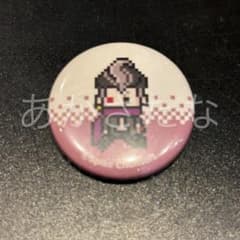 ダンガロンパ 15周年 カプセルトイ ドット絵缶バッジ 田中眼蛇夢