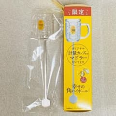 角ハイボール計量カップ付きマドラー 限定 SUNTORYサントリーのサムネイル