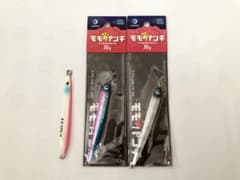 (新品未使用品)モモパンチ2本撃投エアロのサムネイル