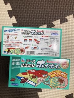 ゴキブリホイホイのサムネイル