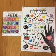 Hey! Say! JUMP ボディシール＆プッシュピンのサムネイル