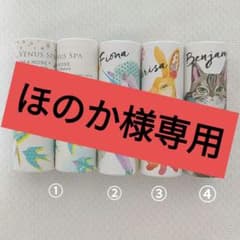 練り香水まとめ売り！（ほのか様専用）のサムネイル