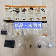 吉野家　ケンエレファント　ミニチュア　② 焼魚定食のサムネイル