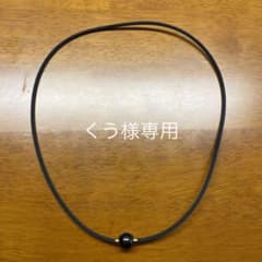 ファイテン ネックレス ミラーボールのサムネイル