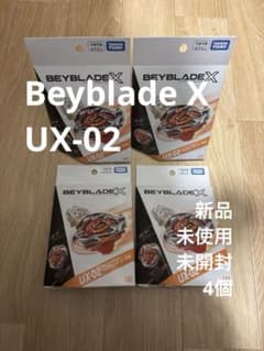 Beyblade X UX-02 4個セット - メルカリ